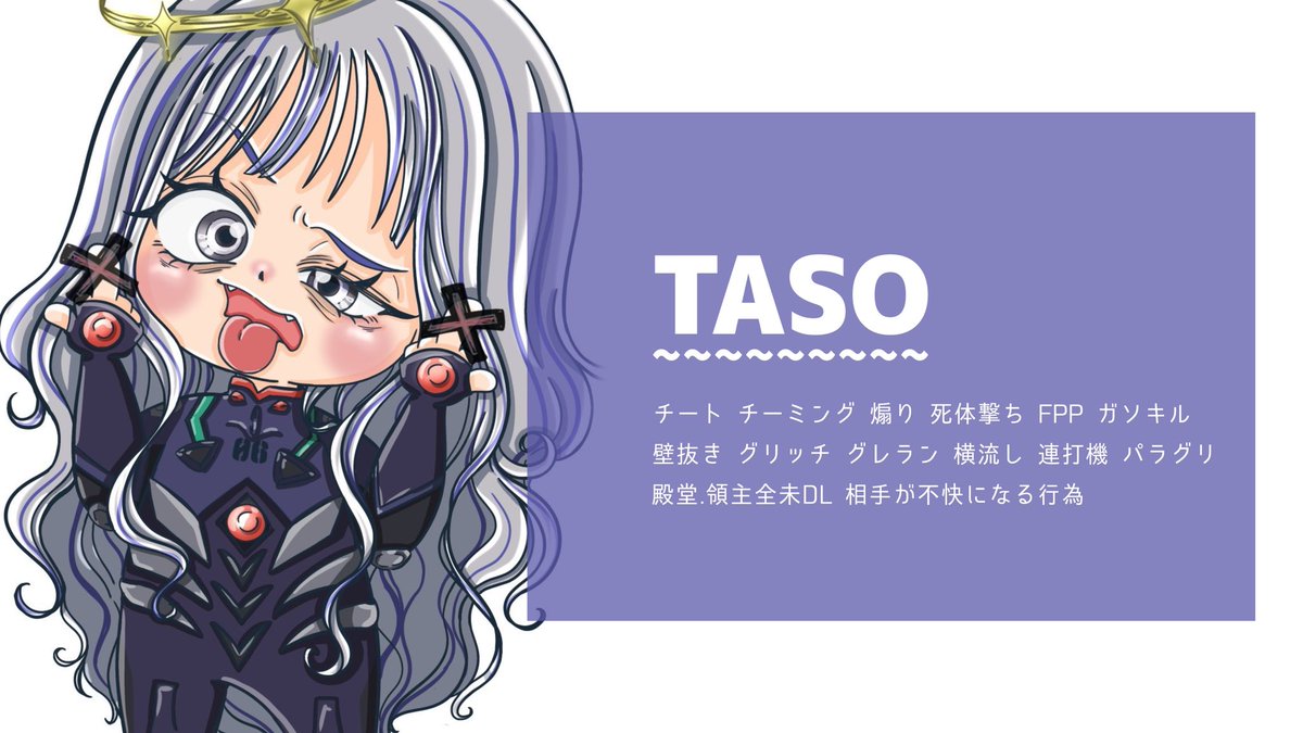 taso_kouya's tweet photo. ︎︎
   #ninafryer 𝗋𝖾𝗅𝖺𝗒 ᘏ‐ᘏ
          ∟ 𝖯𝖺𝗌𝗌 𝖩𝗎𝗌𝗍 @pentaro412 

   ꪔ̤  5/4 21:00
   ꪔ̤  確 𝟣𝟢𝟢𝟢× - 𝟧𝟢𝟢×

   ꪔ̤  𝖥𝖱 応.参 𝖥𝖥巻込 絵文字付
          ∟ 🦋@n_ch_o_O 🦖@taso_nano2 

   ꪔ̤  𝖨𝖣 . 21:00 デュオ

  #デュオ #デュオゲリラ 
︎︎ https://t.co/8HI0h1N3cv