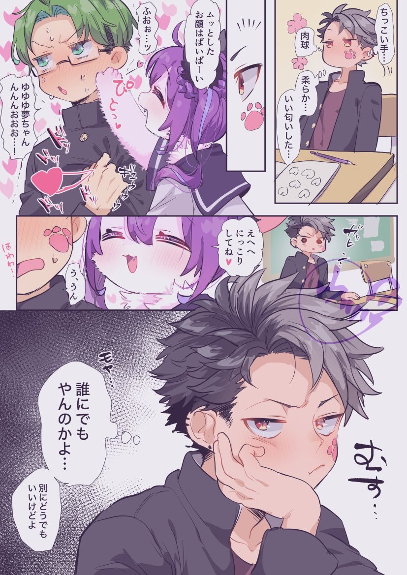 RT @pikapika100star: 隣の席のふわふわが他のやつにもおなじことして