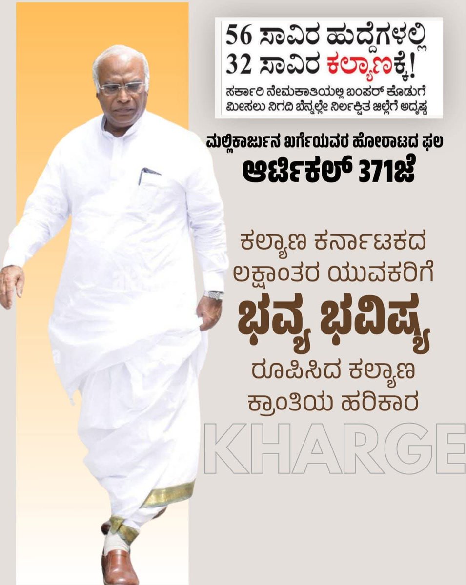 Vishwanath38771's tweet image. #One And Only Big Boss 
@kharge ji 
#BOSS