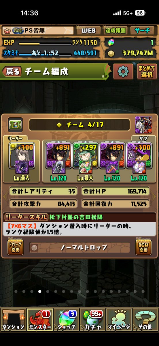 常敗無勝のギャンブラーアカギ tweet media