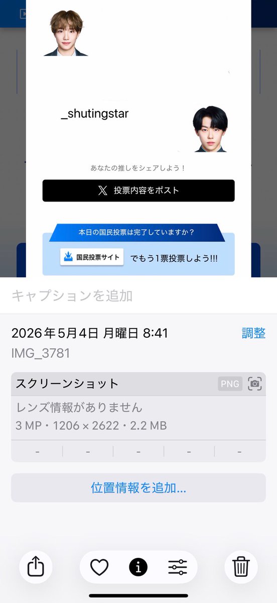 🤝🏻⭐️ tweet media