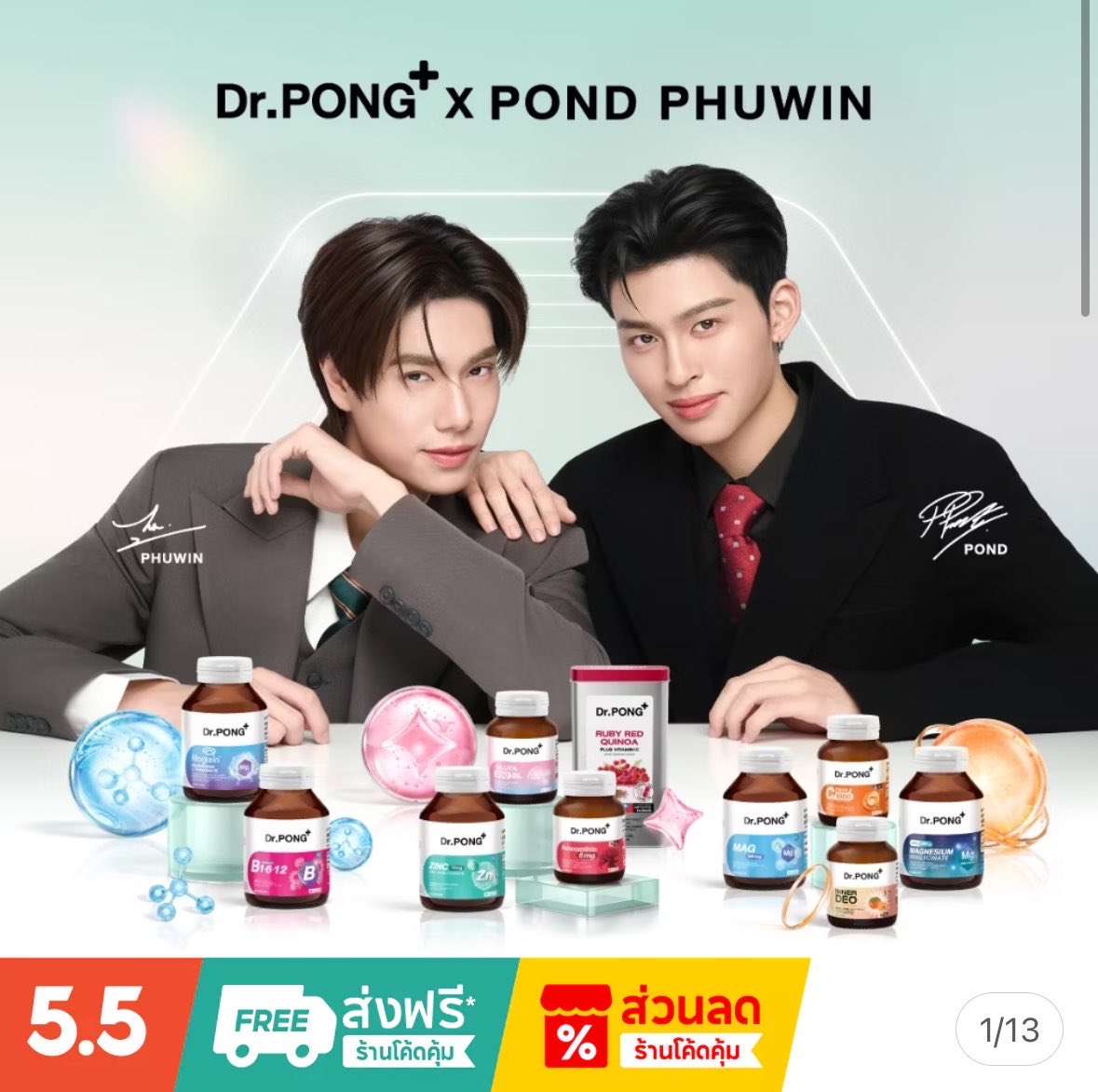 คุณมัมของพุวีน tweet media