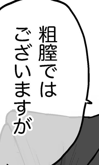 今日のセリフ 