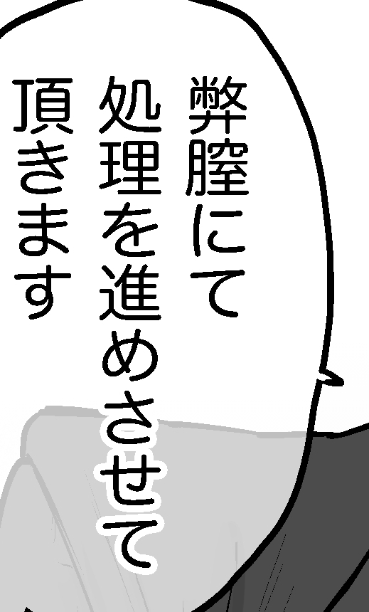 今日のセリフ 
