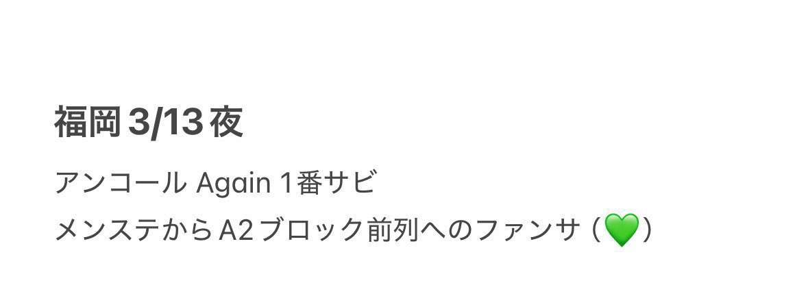 てん tweet media