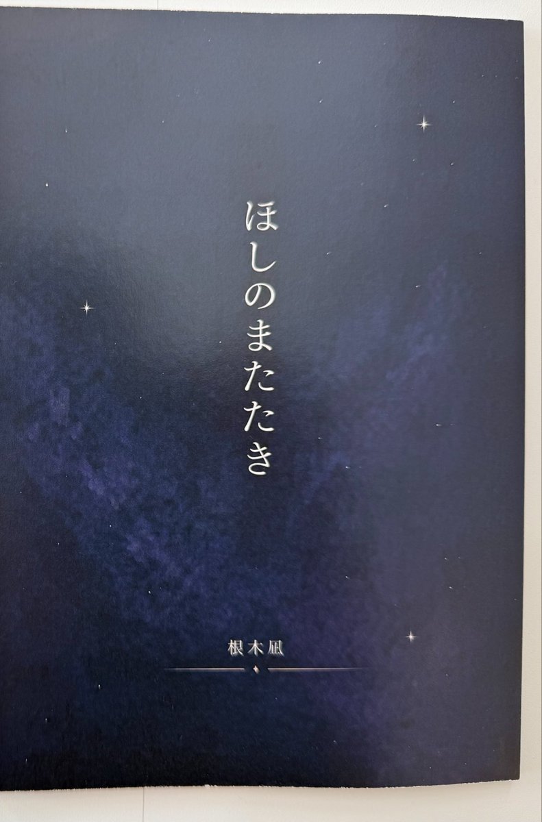 よーなし tweet media