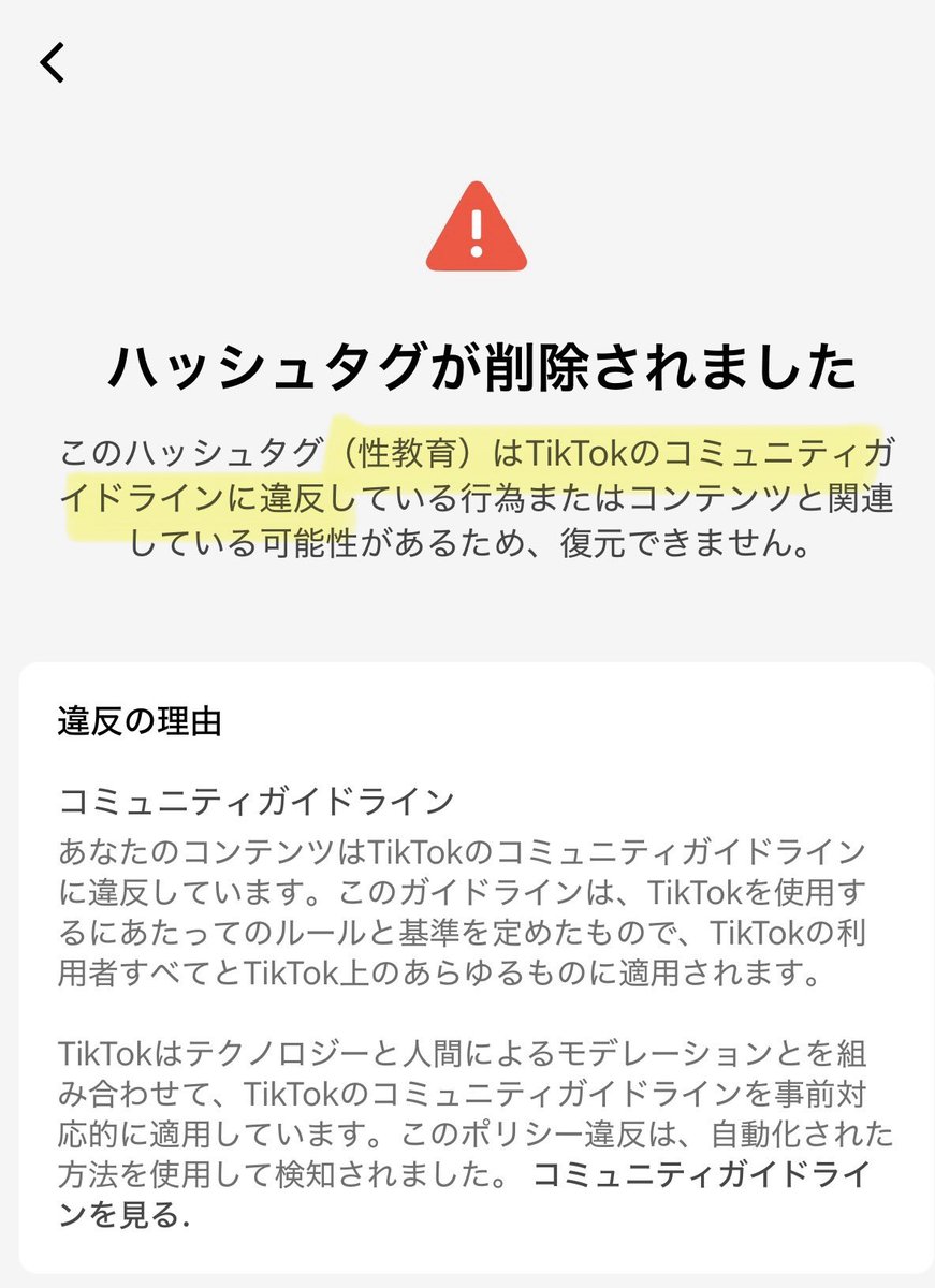 バグったのでアカウント違うのでするのでそちらでコメントなど質問聞きます 最近動画作りにハマってるので先程TikTokアカウント作ってアップして
