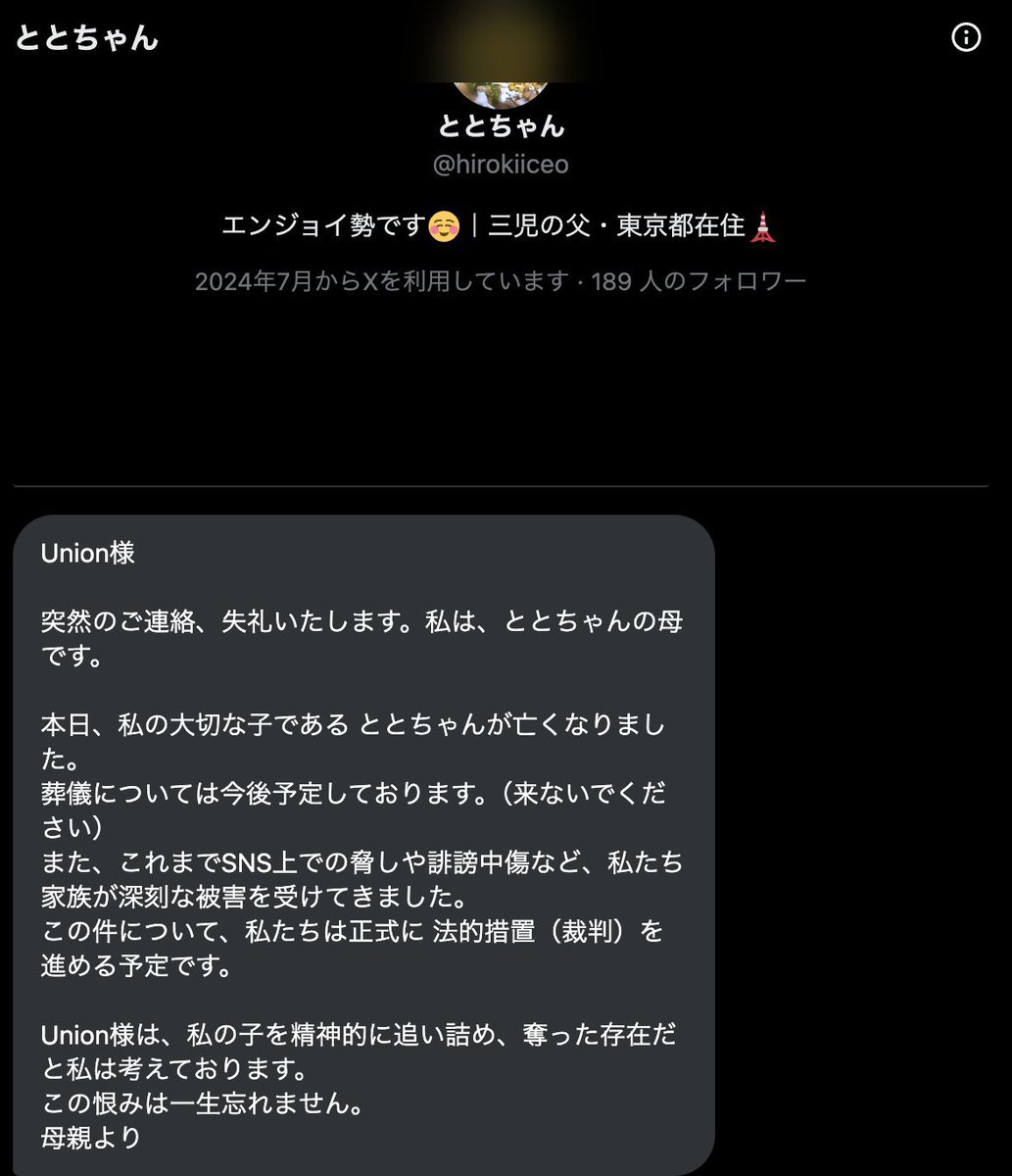 白旗マケ🗯 tweet media