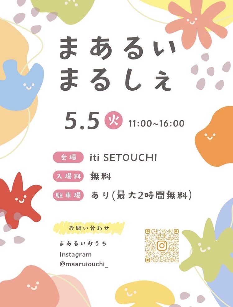 uberbees8's tweet photo. 5/5は室内マルシェ✨　風が吹いても大丈夫👌　初めての場所ですが素敵なお店が集まるイベントで楽しみです。新しく届いたフィンボスはちみつは色は濃くて味はとてもフルーティーです😋　気になる方は遠慮なく味見しにきて下さいね🍯　@
福山市　iti SETOUCHI https://t.co/ELTXjMEodX