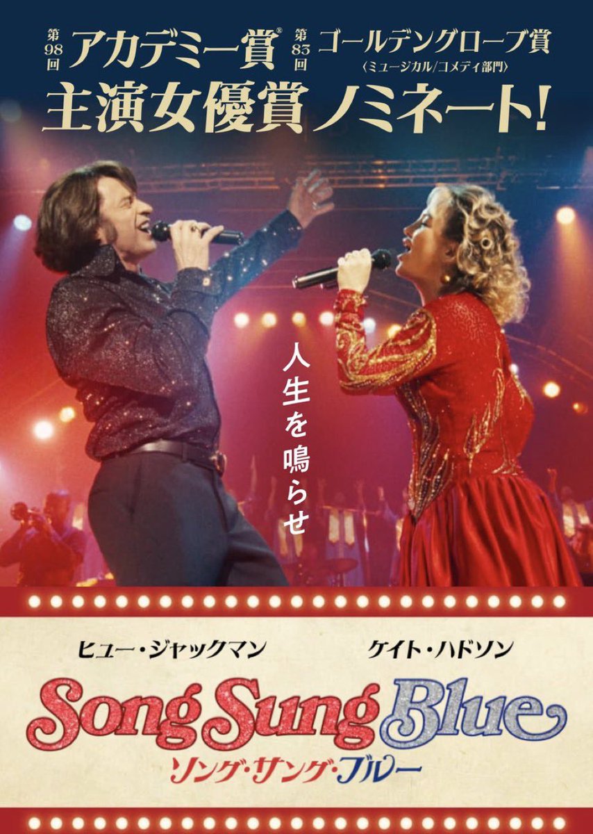 🎦映画好きのブラック企業奴隷🎞🍿🎥 tweet media