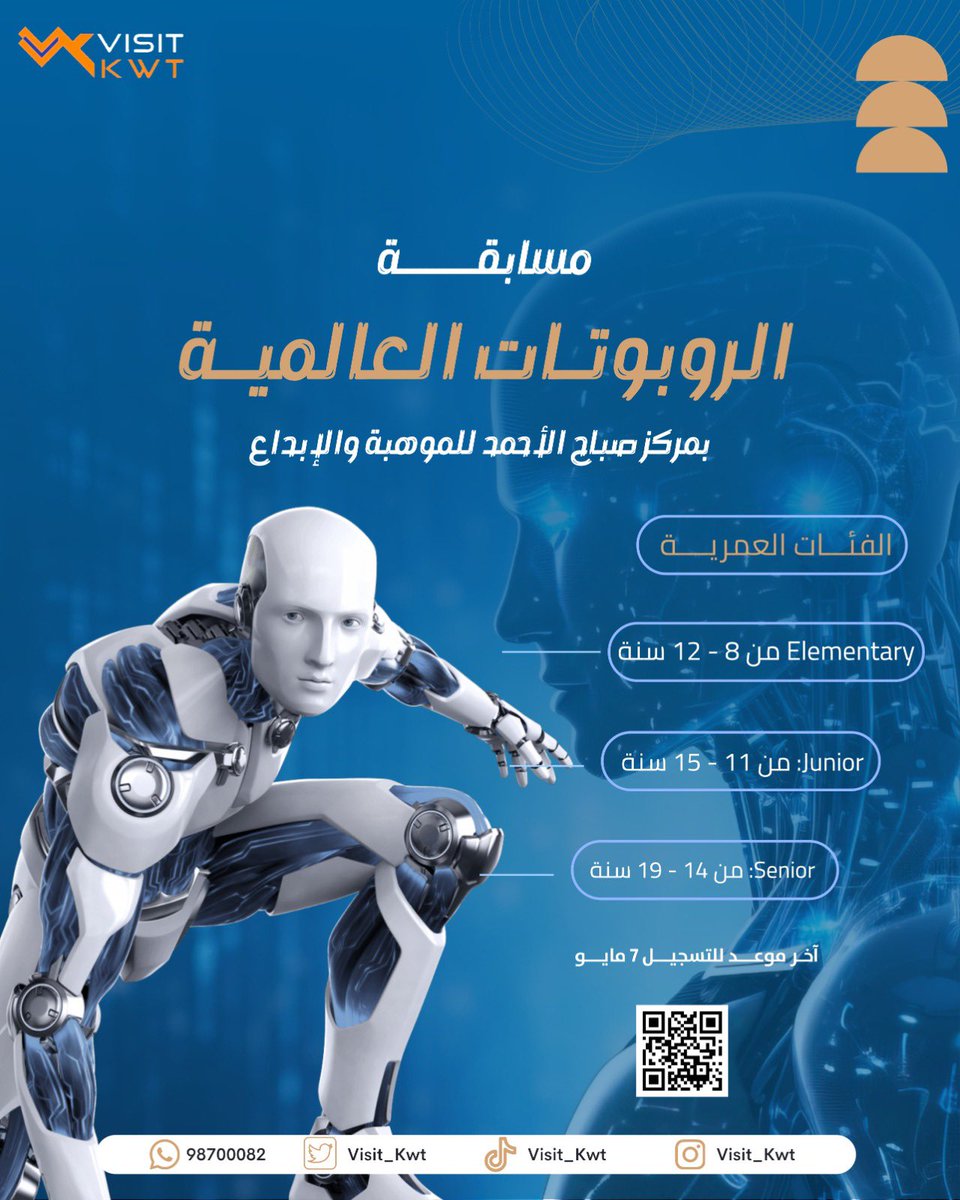 فيزيت - كي دبليو تي tweet media