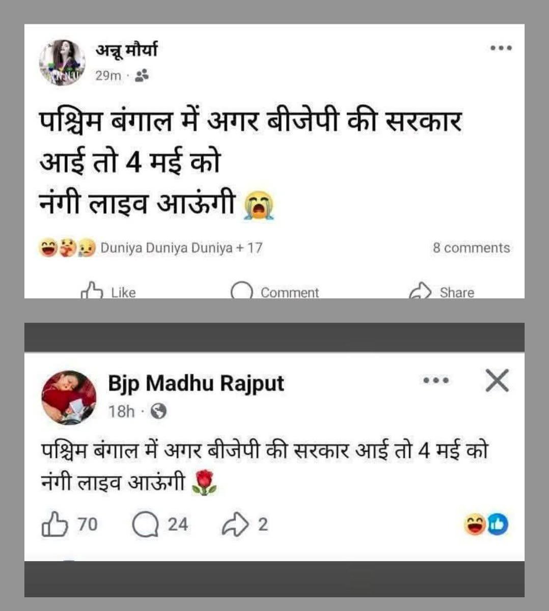 Er Robin Alwar tweet media