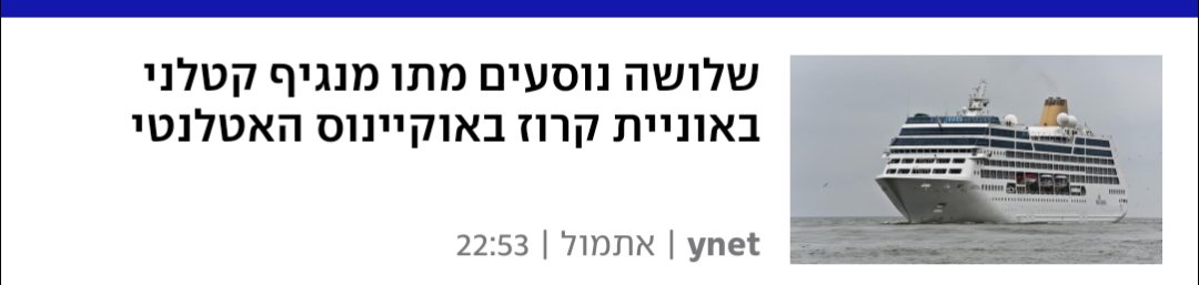 אפשר בבקשה שמישהו יכבה את המתג של הלופ?