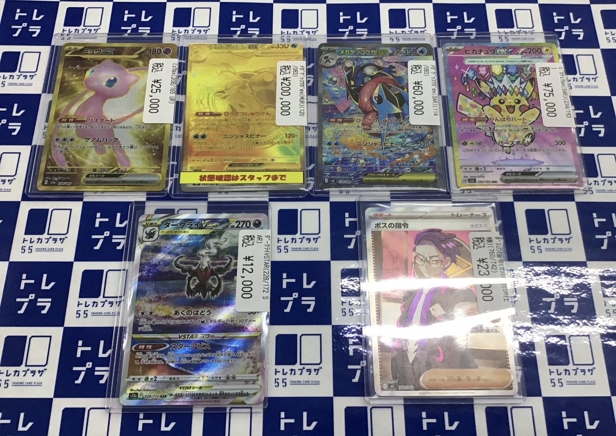 ポケモンカード 高額ar6枚セット ポケモンカードゲーム】5枚セット【AR】Gsv2a ポケモンカード151