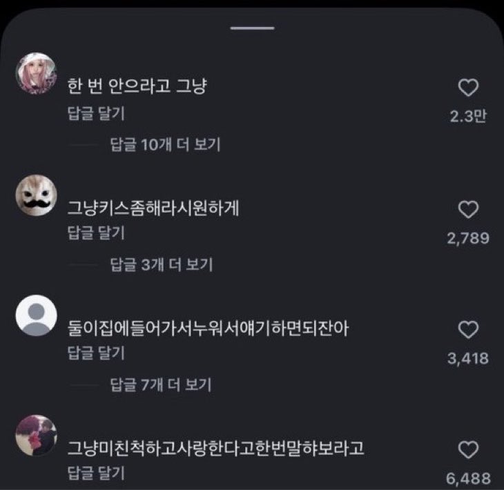 문징어 직원 tweet media