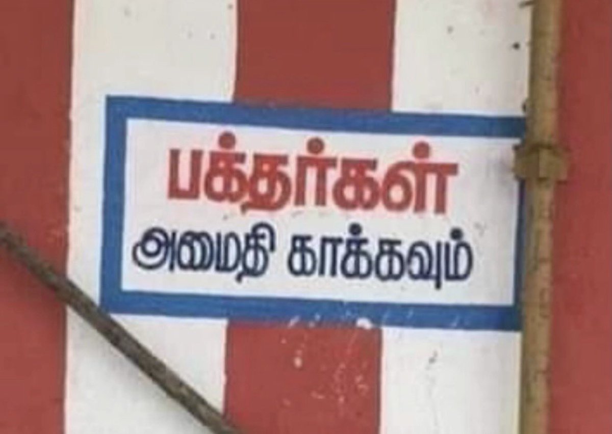 Vijay Fans Trends tweet media