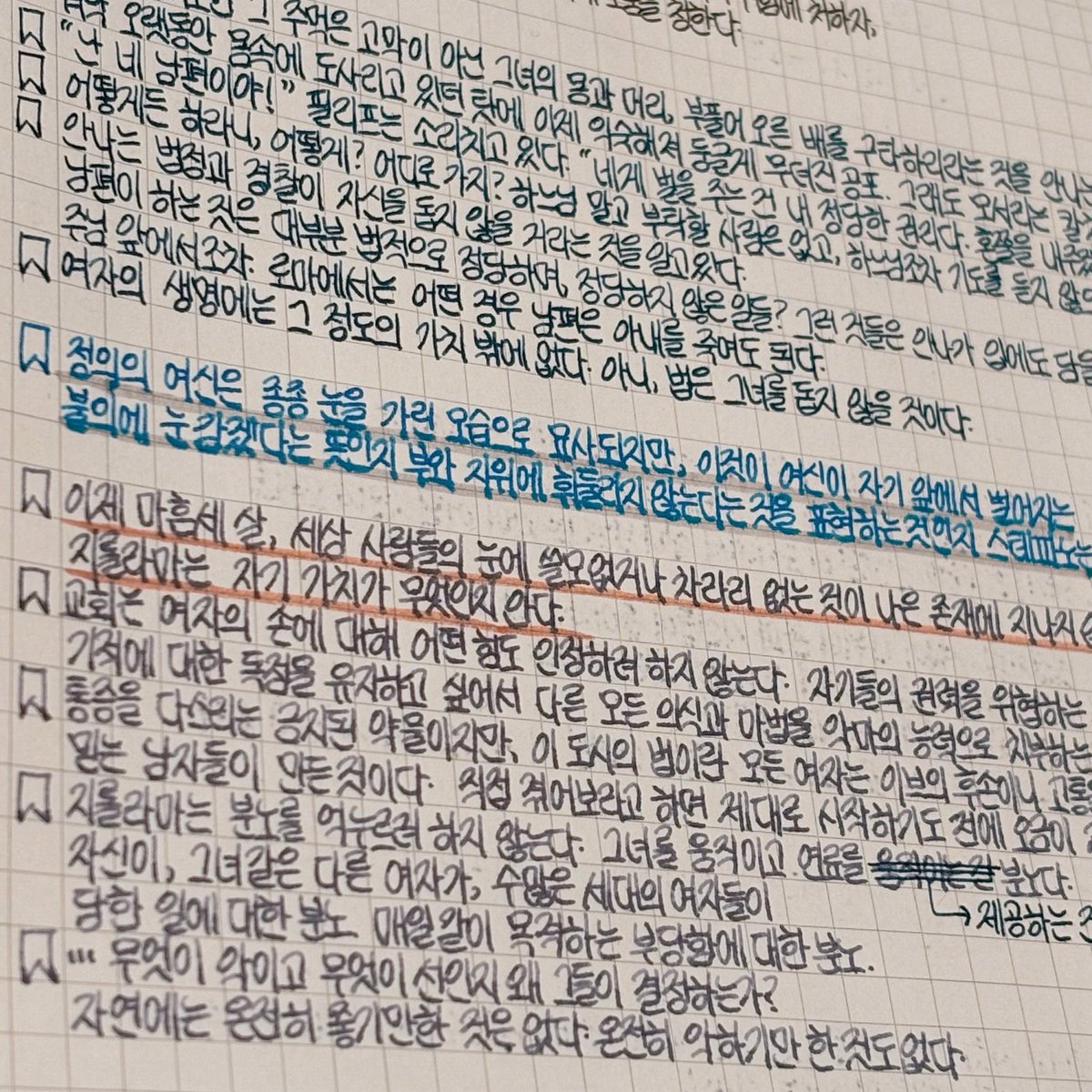 냐냐 tweet media