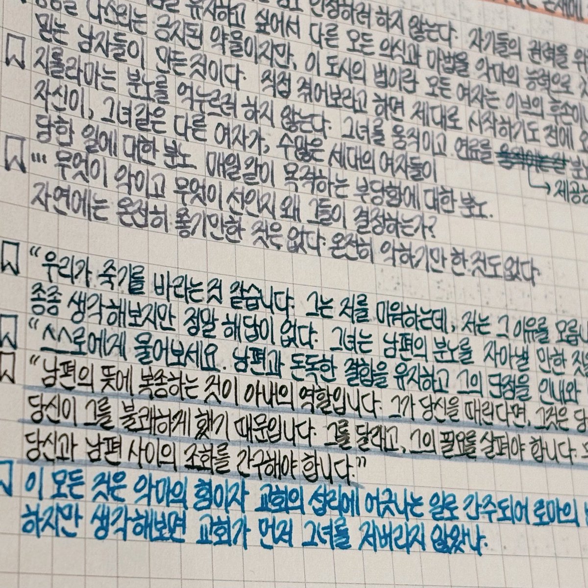 냐냐 tweet media