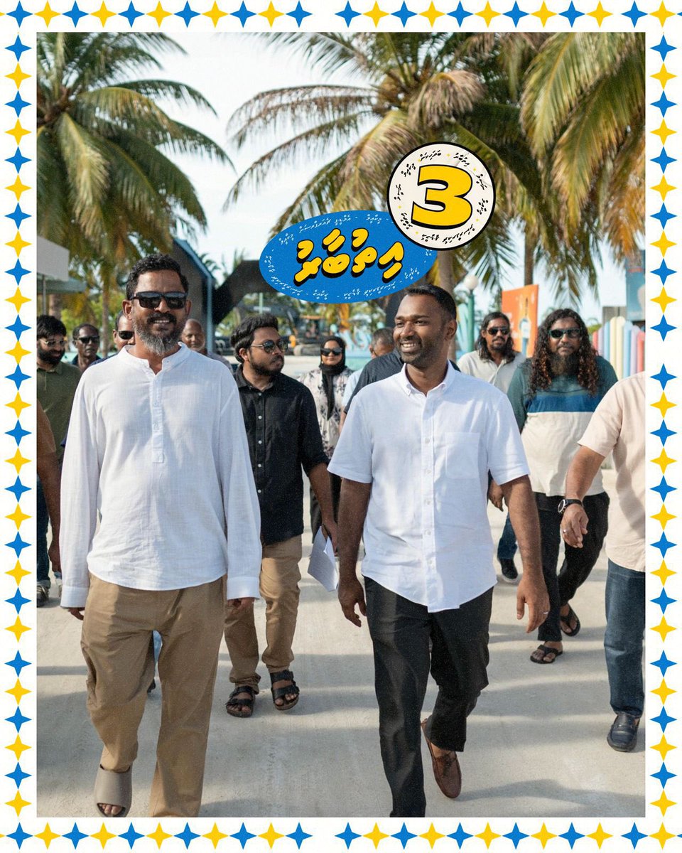 Moosa Anwar 🇲🇻 tweet media