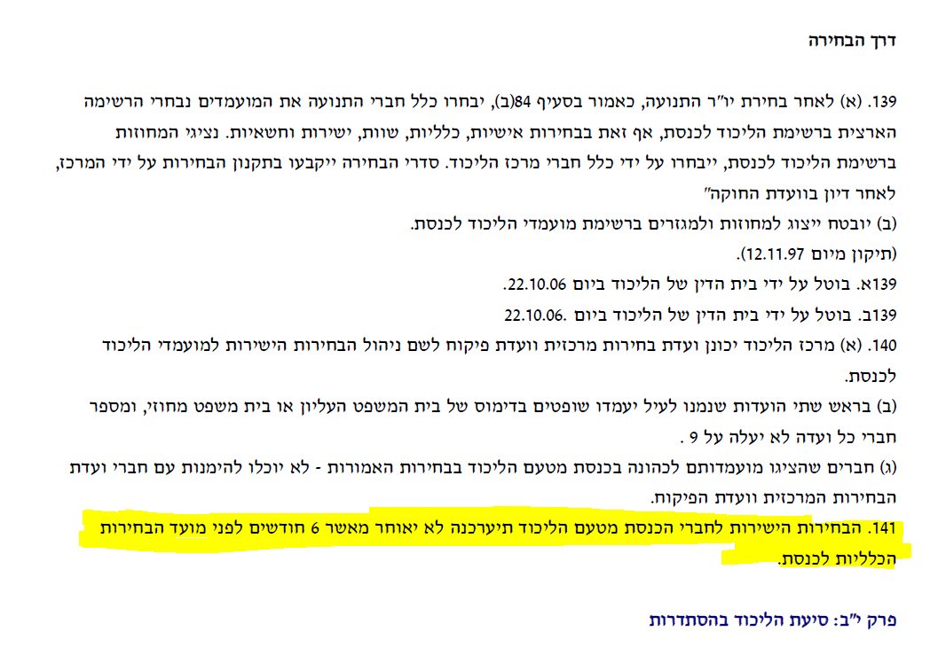 Shem Tov Heavy tweet media