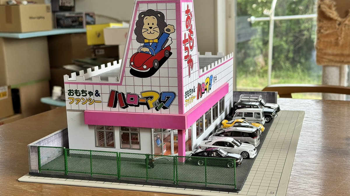 ジオラマ/永遠 製作中の1/64ハローマックジオラマですが、とりあえず建物の周りの