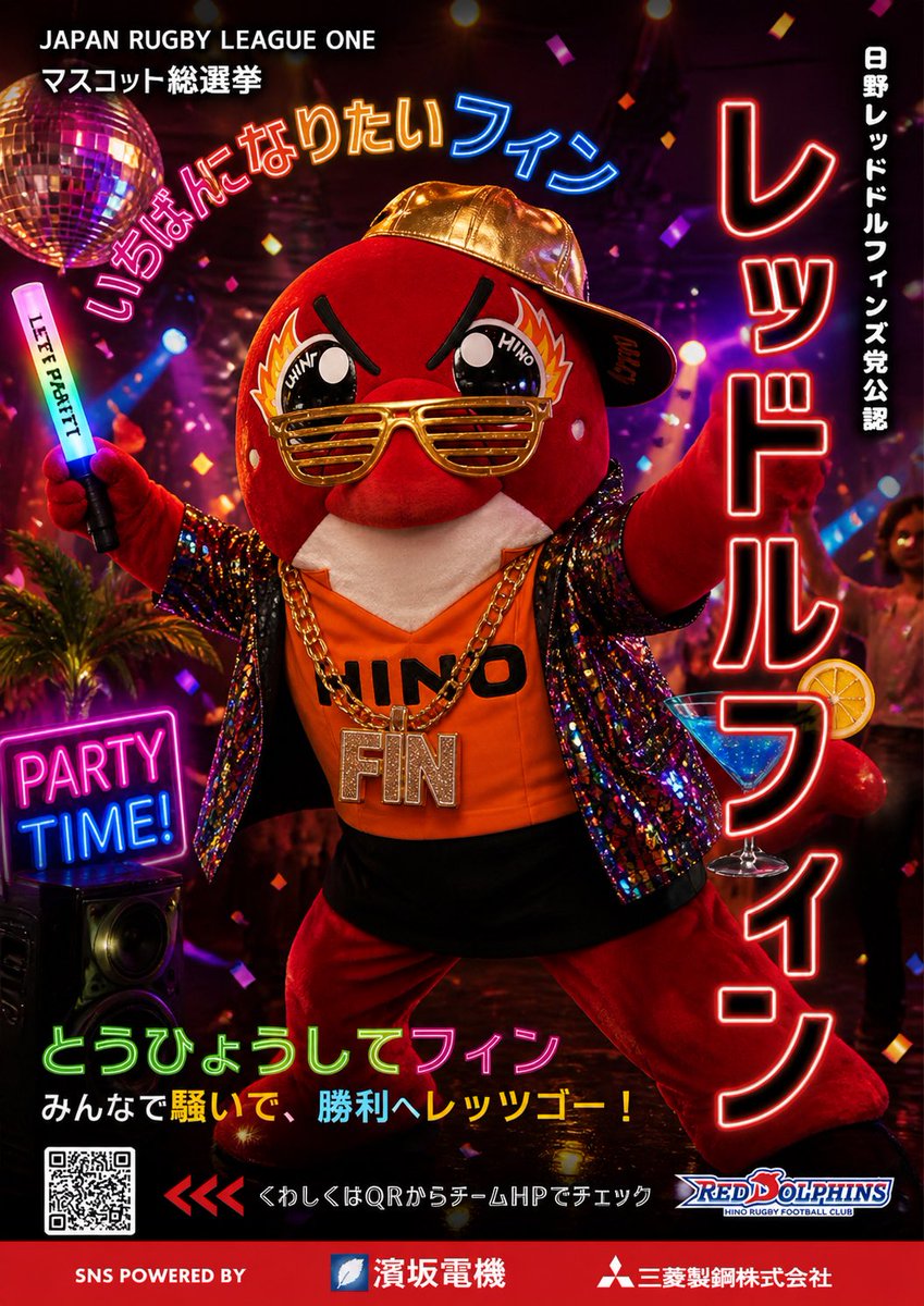 たー tweet media