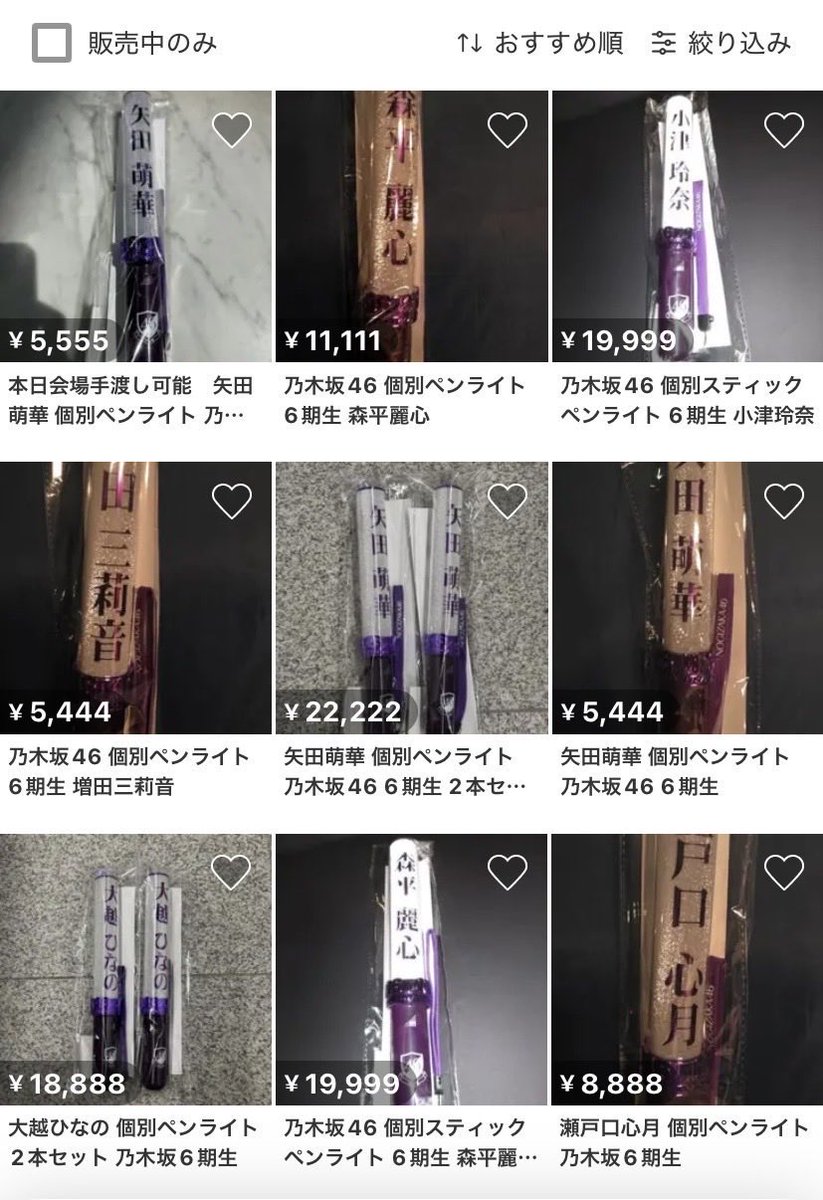 ◢⁴⁶♥️🌸みづきくん🌸♥️◢⁴⁶ tweet media
