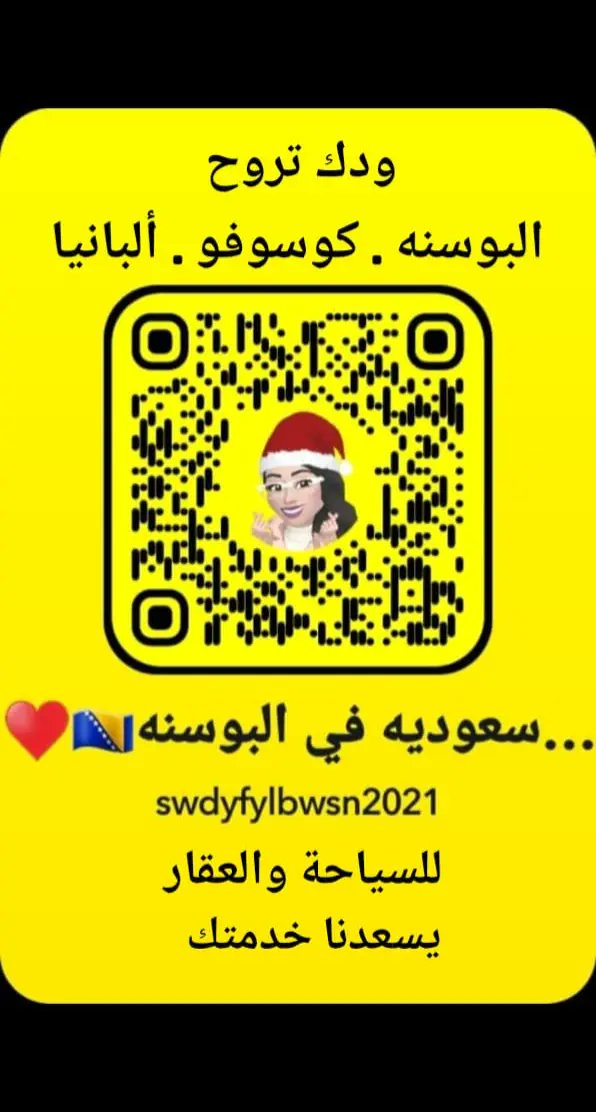 حنان الدهام 🇸🇦 أحذر تسيئ لوطني tweet media