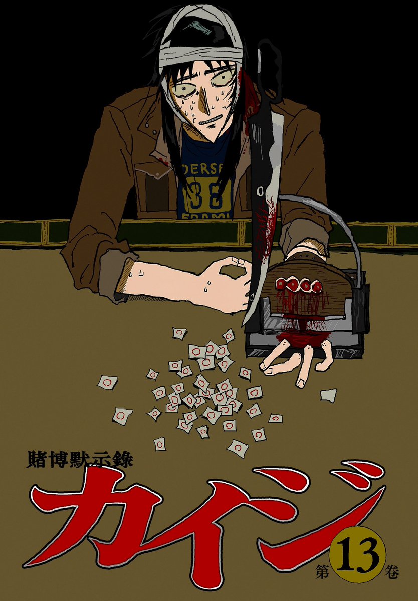 GANGster【低浮上】 tweet media