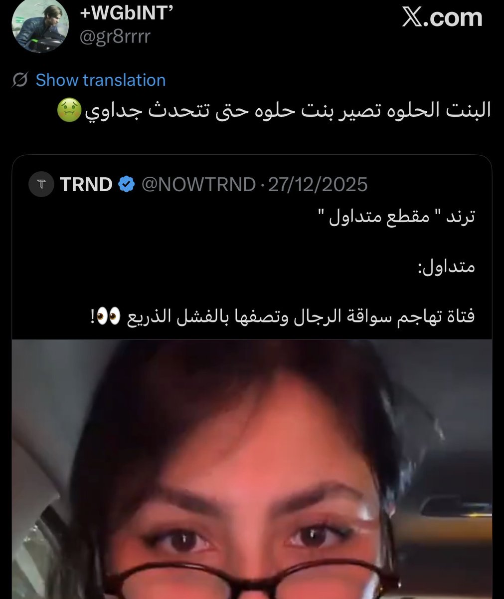 +WGbINT’ tweet media