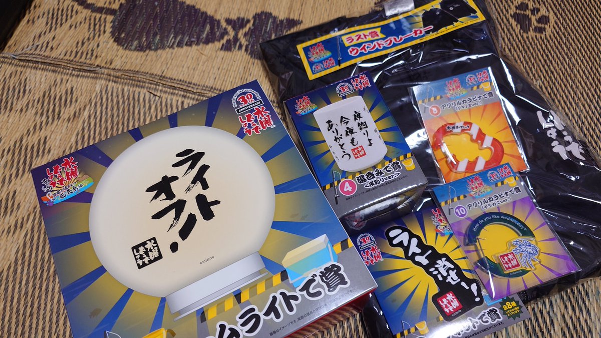 覗くだけのつもりだったのに… #水曜どうでしょう