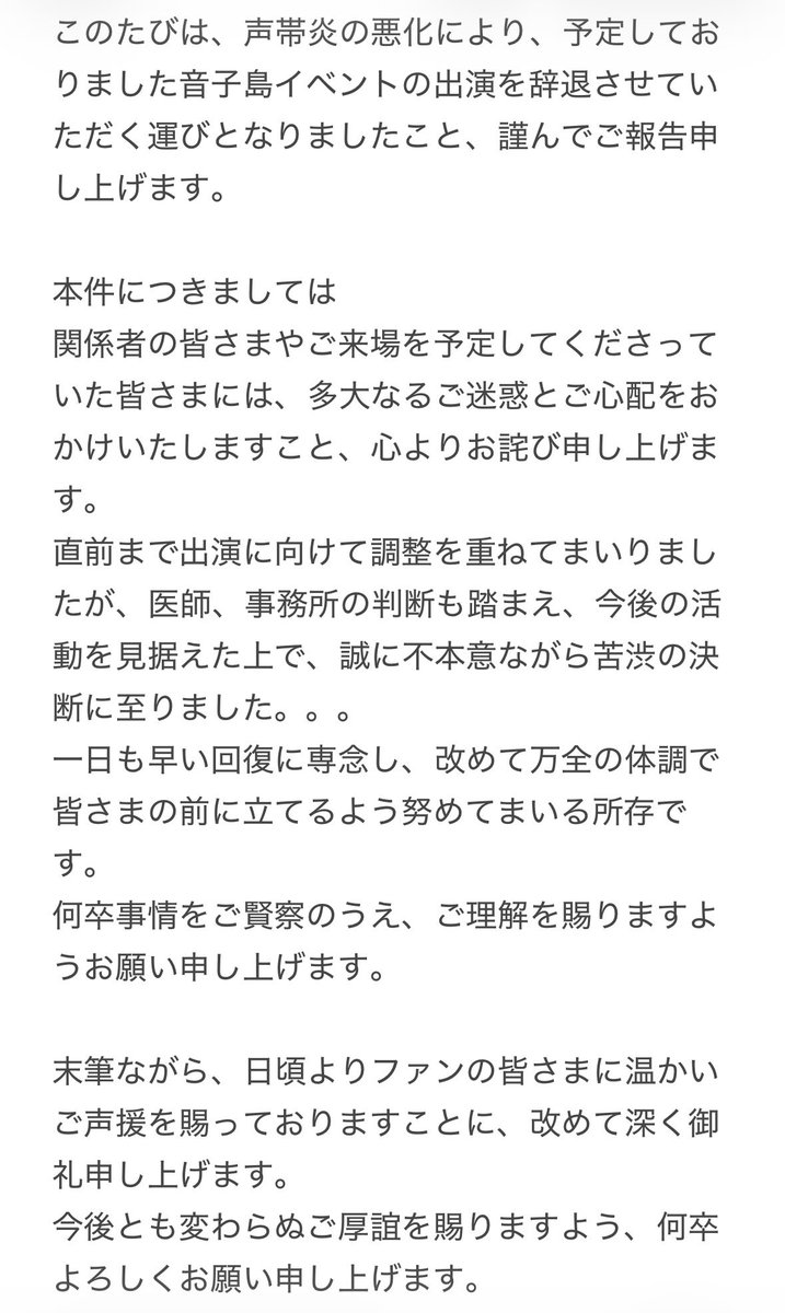志知美代子5/9New single【GIFT】release🪽5/9栄ミナミ音楽祭 tweet media