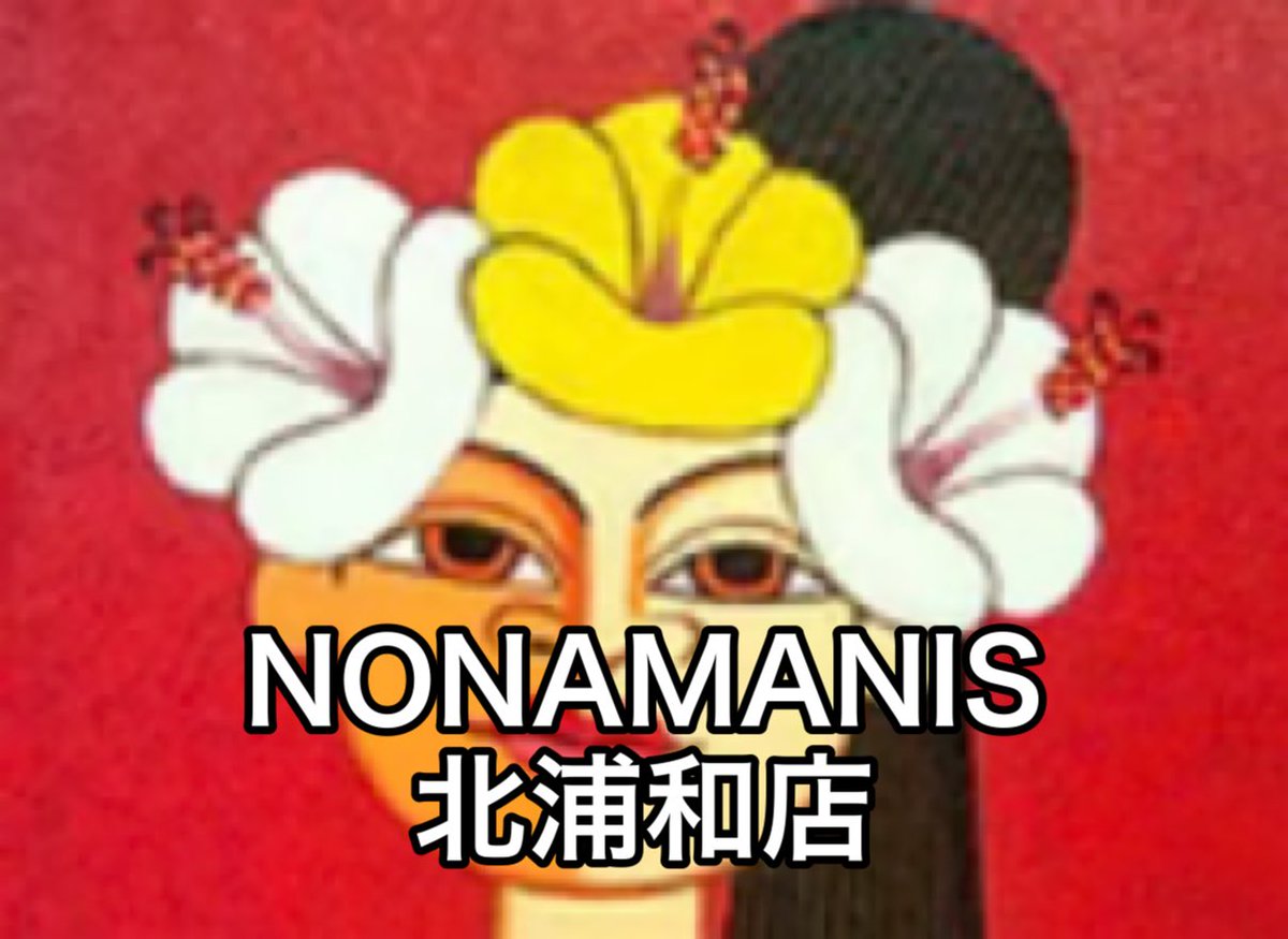 nonamanisch's tweet photo. ゴールデンウィークは職探し❣️
今の職場でいいのかな。。
とお悩みのセラピストさん！
NONAMANISがピッタリ合うかも⁉️
22年の営業実績でスタッフの働きやすさを追求してきたノナマニスで貴女の夢叶えます！
#さいたま市求人 #スタッフ募集 
詳細はこちら
https://t.co/ydAnvoLshc https://t.co/2WNBO7AtKH