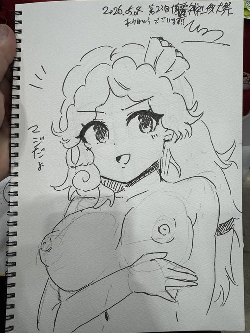 スケブ1,2 