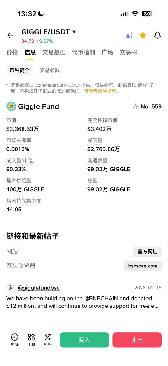 九条命（凡事发生必有利于我） tweet media