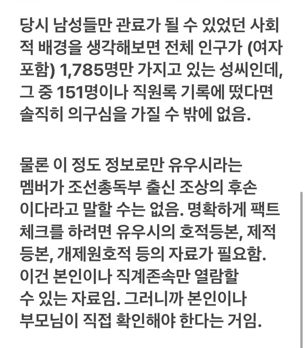 강생 tweet media