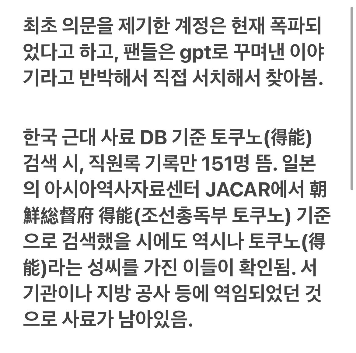강생 tweet media