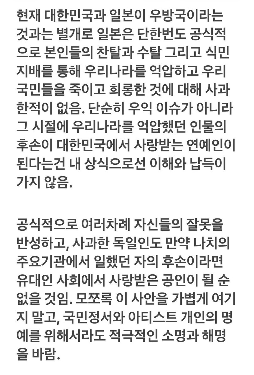 강생 tweet media