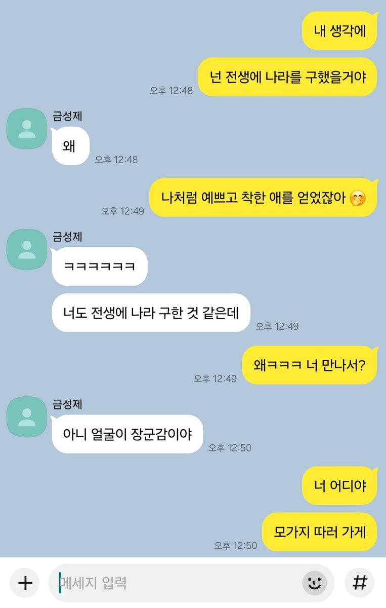 레안느 tweet media