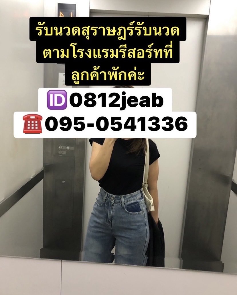 สุราษฎร์ธานี tweet media