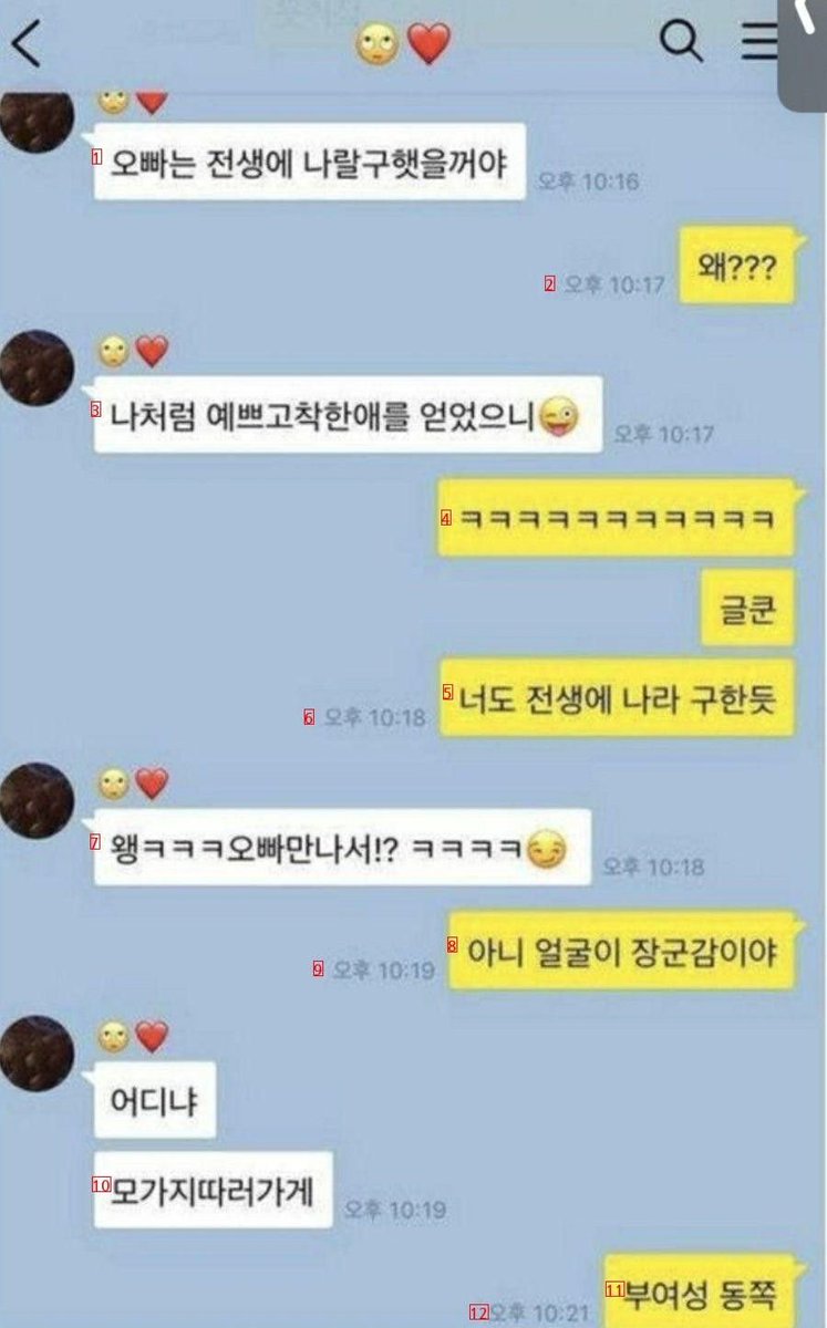 레안느 tweet media
