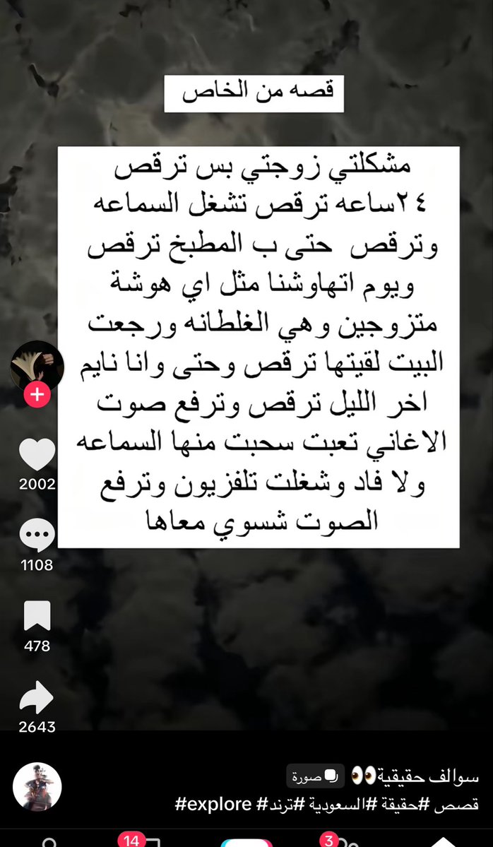 أيار | Ayar tweet media