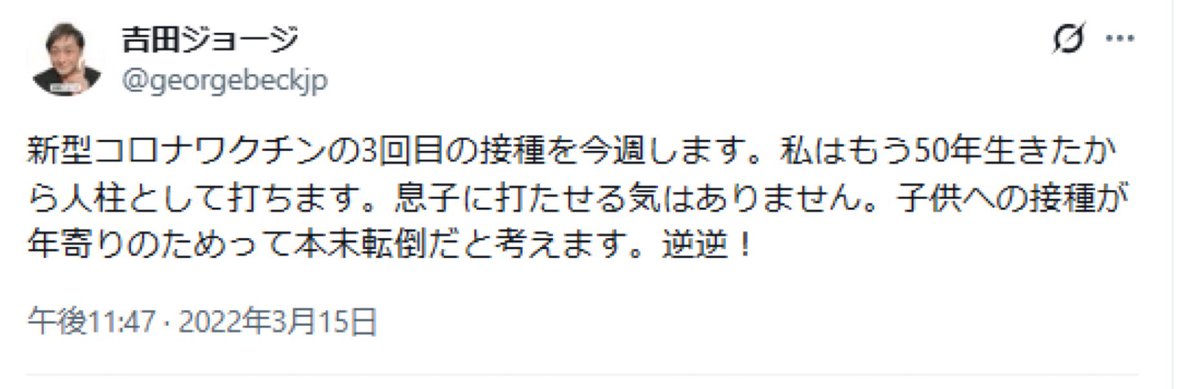 文北 tweet media