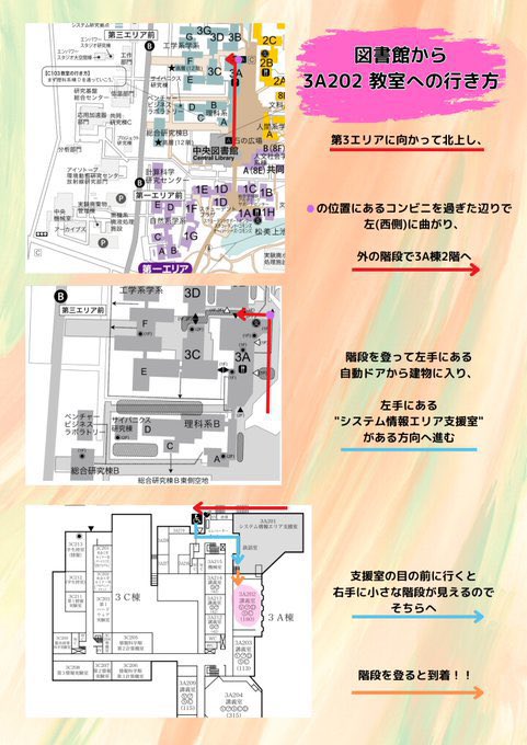 Sheep_juggling's tweet photo. Sheepは本日も3A202教室でジャグリング体験会を実施します！！時間は18:30〜です！

お気軽にお立ち寄りください🐑🐑

#筑波新歓2026 https://t.co/gg2M8ven71