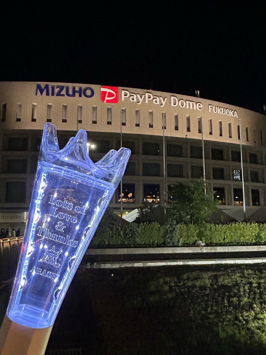 m_emu567's tweet photo. 嵐のライブの余韻に浸りながら
GW過ごしてます...🥹 https://t.co/cxHzpBJvTk