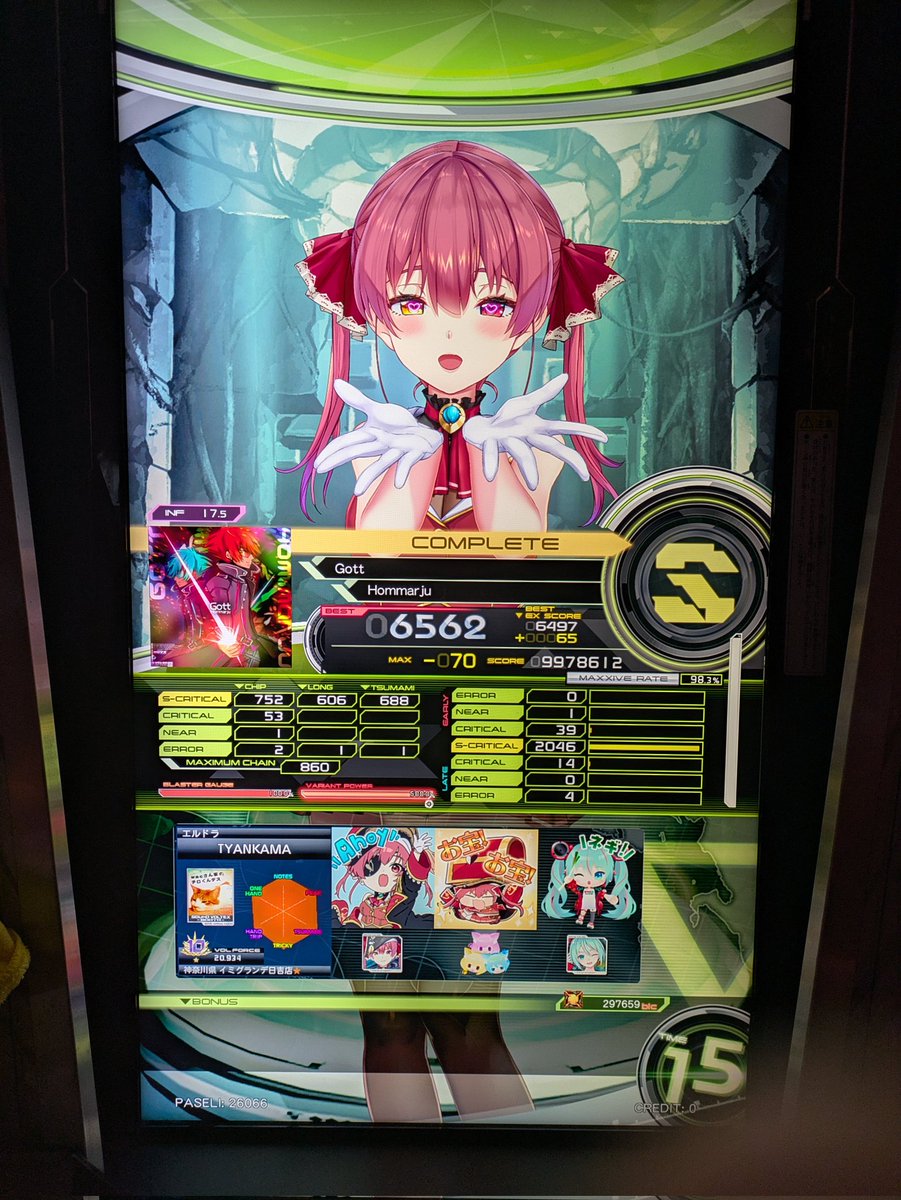 ちゃんかま tweet media