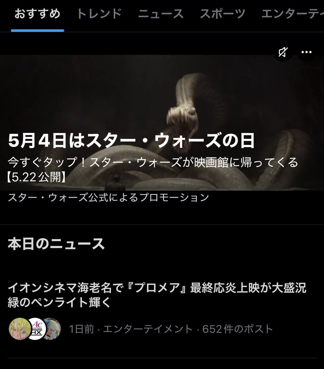 火鉢🥐 tweet media