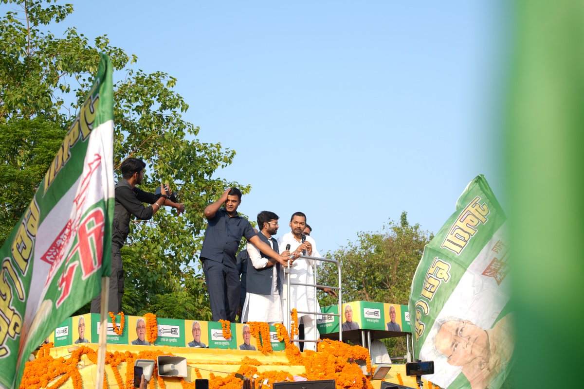 Janata Dal (United) tweet media