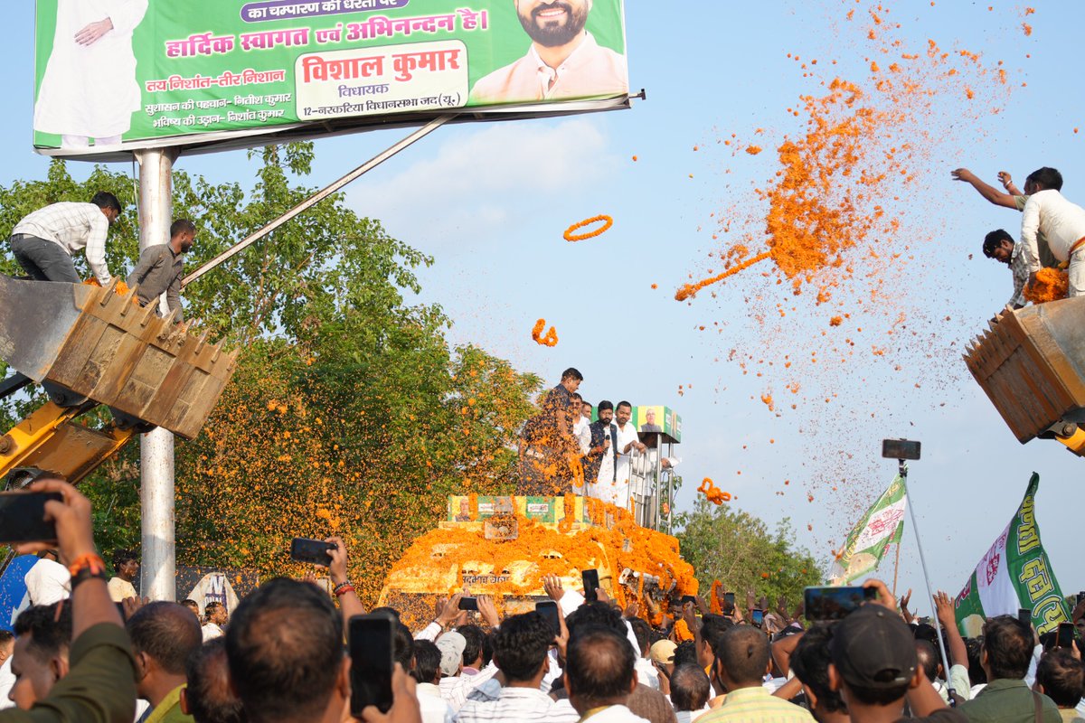Janata Dal (United) tweet media