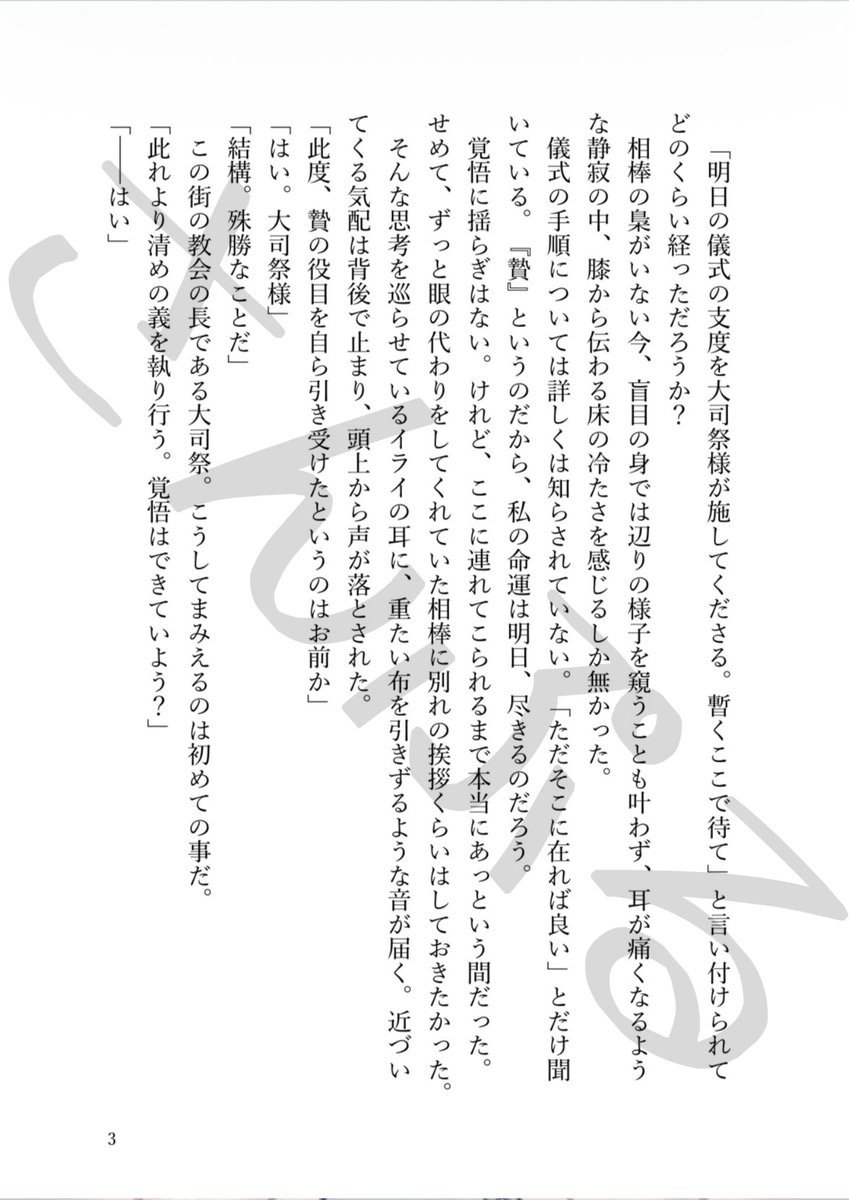 肴圭ﾄﾛ@5/5超残狂 東7G31b tweet media